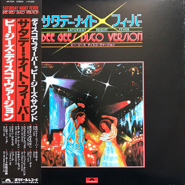 Release: Unknown Release-Vinyl-Japan-1978-MR 7039-10733176
