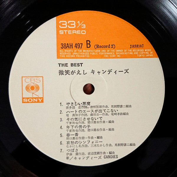 The Best 微笑みがえし