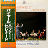 Wolfgang Amadeus Mozart - Mozart Serenade No. 7 En Re Majeur KV 250 