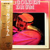 Akira Ishikawa And The Gentures - Golden Drum = ゴールデンドラム (Vinyl, LP, Album, Compilation, Stereo) Good Plus (G+) / Very Good (VG)