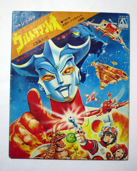 ウルトラマンレオ