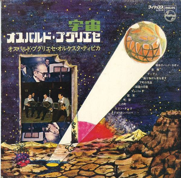 Master Release: Tangueando by Osvaldo Pugliese Y Su Orquesta Típica