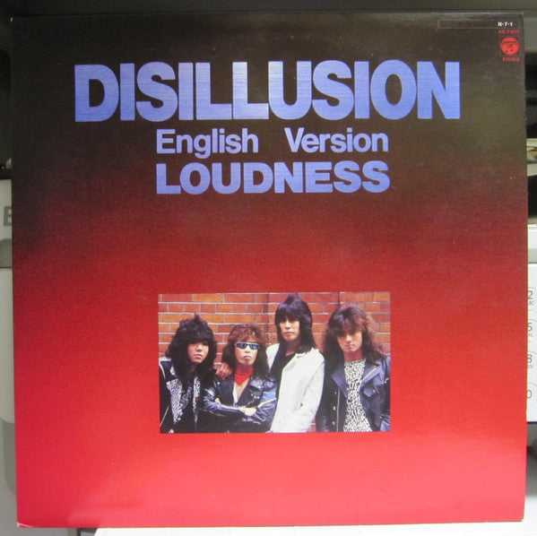 Release: Disillusion <撃剣霊化>-Vinyl-Japan-1984-AX-7407-20239459