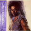 Wayne Shorter - Atlantis (LP, Album, Promo) - Very Good Plus (VG+) / Very Good (VG)