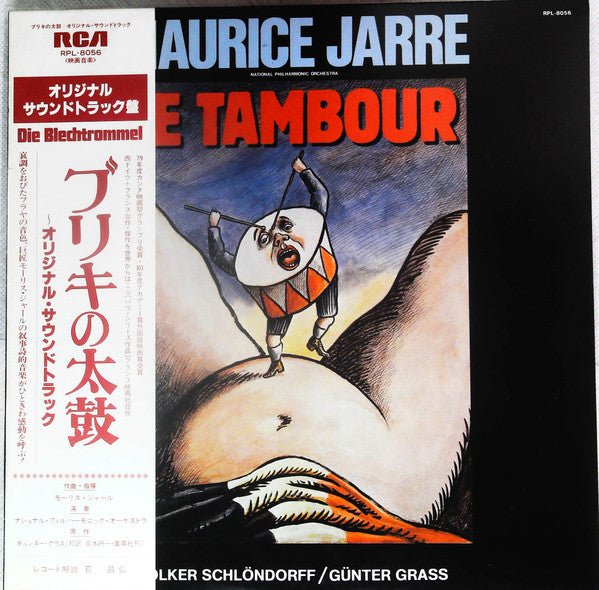 Master Release: Le Tambour (Die Blechtrommel) by Maurice Jarre
