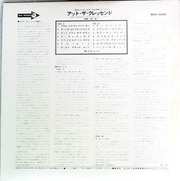 Gene Norman Presents Mel Tormé (Actually Recorded At The Crescendo Dec.15, 1954) = アット·ザ·クレッセンド
