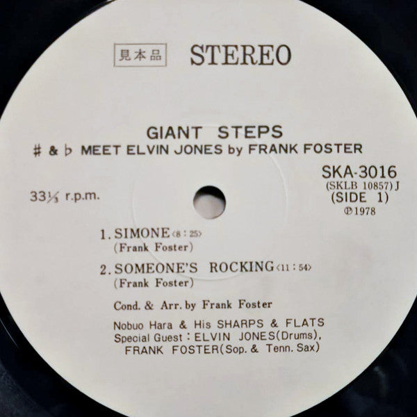 Giant Steps