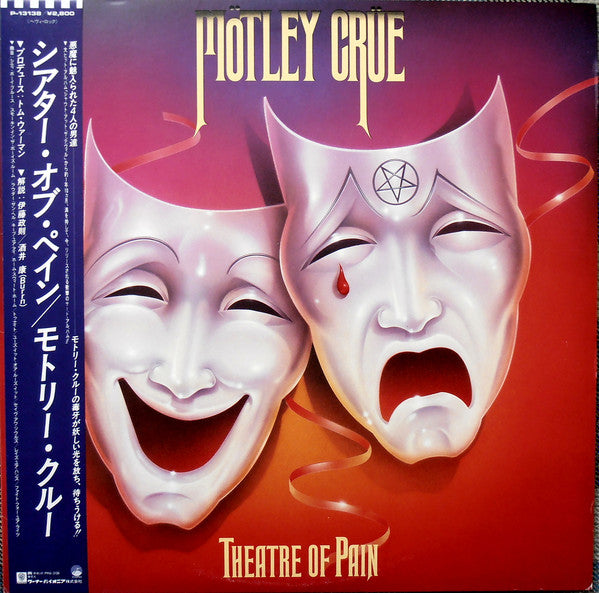 Theatre Of Pain