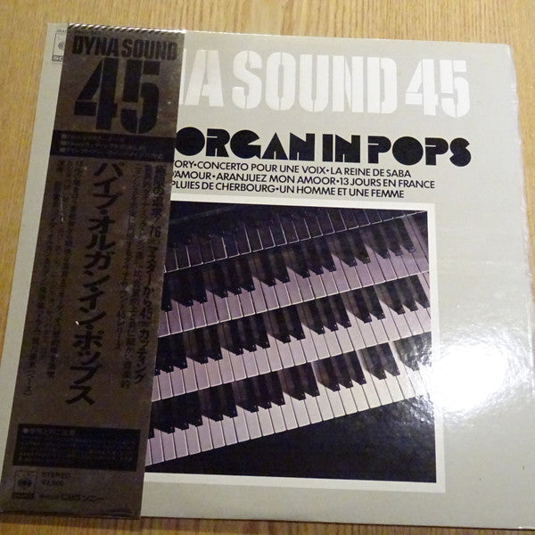 Pipe Organ In Pops / Love Story