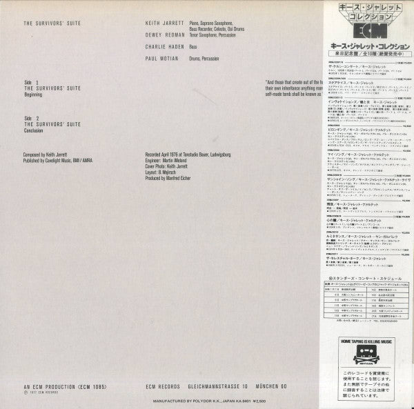 Release: The Survivors' Suite-Vinyl-Japan-1984-25MJ 3307-25995103