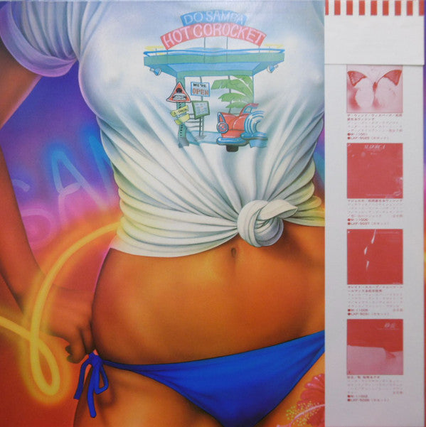 Release: Live At Hot Co-Rocket-Vinyl-Japan-1980-M-12002A-10926414