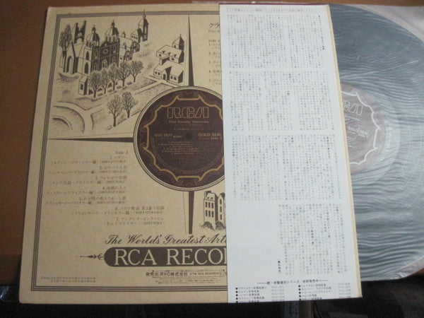 Release: Unknown Release-Vinyl-Japan-1979-RVC-1571-15320371