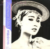 Yuko Asano - Fragrance Yuko,A (Vinyl, LP, Album) Very Good Plus (VG+) / Near Mint (NM or M-)
