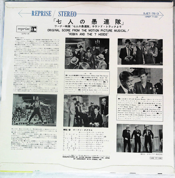 Release: Robin And The 7 Hoods (Original Score From The Motion Picture Musical Comedy)-Vinyl-Japan-1964-SJET-7513-24671300