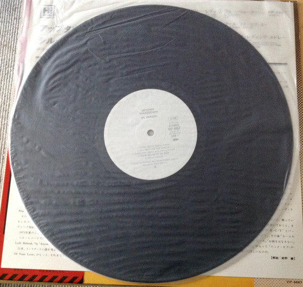 Release: Uptown Shakedown-Vinyl-Japan-1979-VIP-6667-11542531