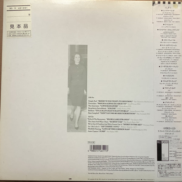 Release: Under The Covers (Other People Sing Other People's Songs)-Vinyl-Japan-1988-P-13647-19583803