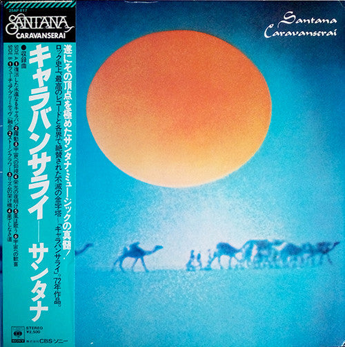 Release: Caravanserai-Vinyl-Japan-1977-25AP 817-14046591