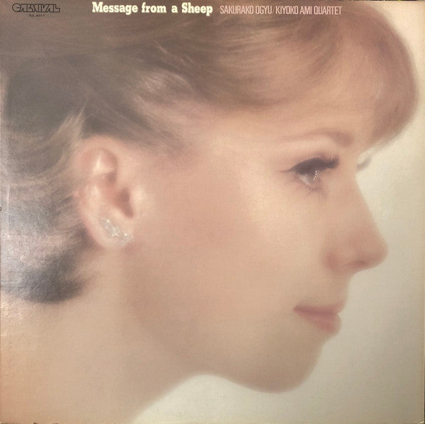 Master Release: Message From A Sheep by Sakurako Ogyu / Kiyoko Ami Quartet