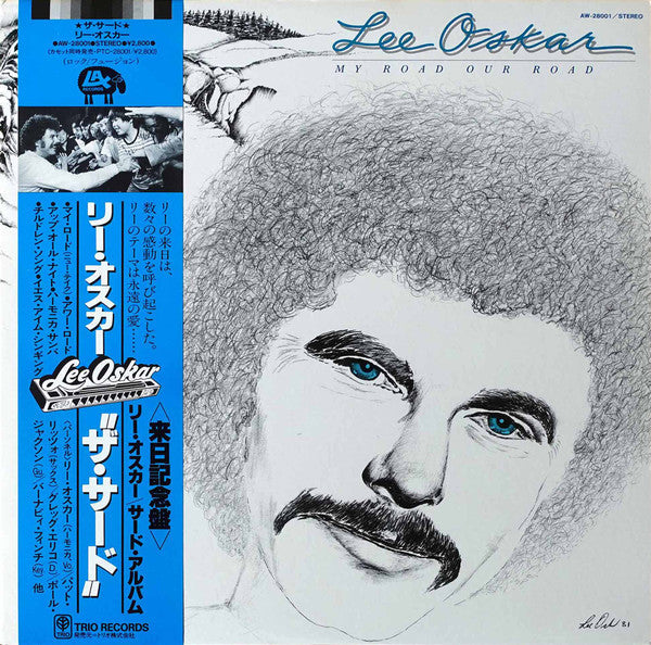 Release: My Road Our Road-Vinyl-Japan-1981-AW-28001-12778690