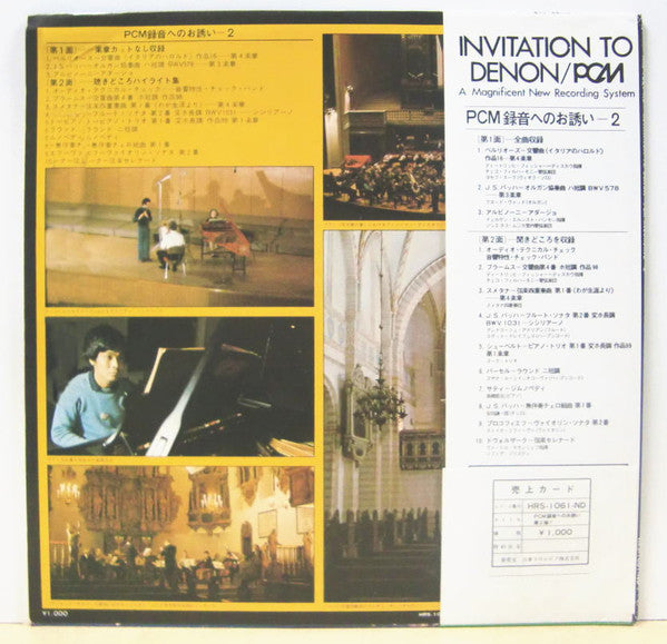 Invitation To Denon / PCM Recording 2