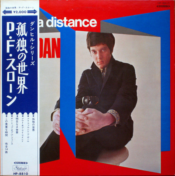 Master Release: 孤独の世界 = From A Distance by P.F. Sloan