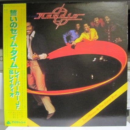 Release: Two Places At The Same Time-Vinyl-Japan-1980-25RS-85-15622229