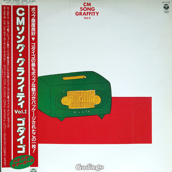 Master Release: CM Song Graffiti Vol.2 by Godiego