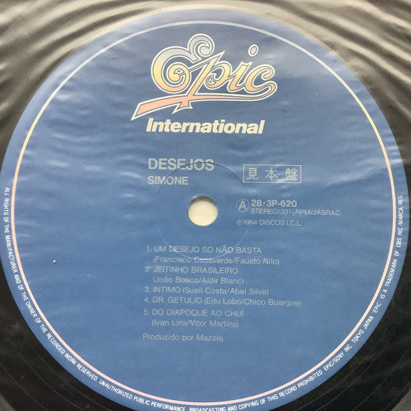 Desejos = 私の欲望