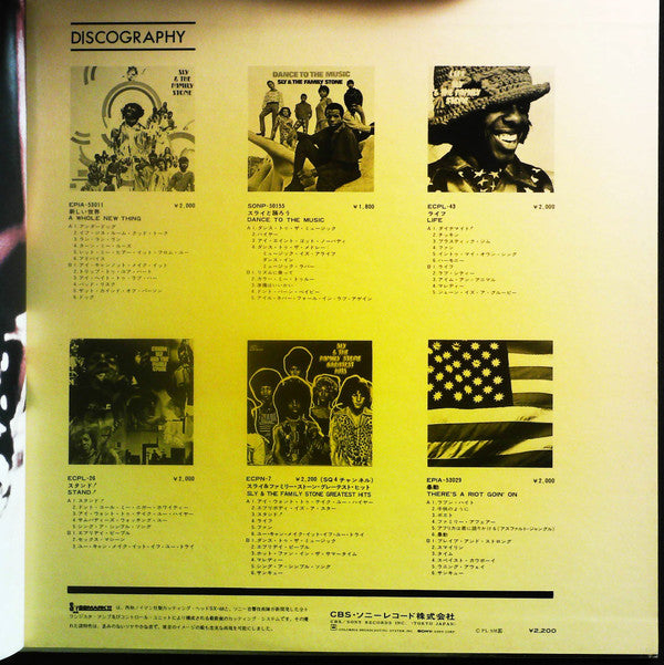 Sly & The Family Stone