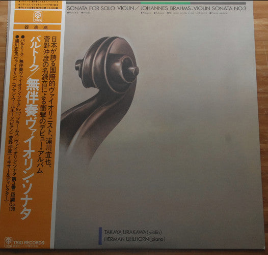 Release: Unknown Release-Vinyl-Japan-1976-PA-1142-16235666