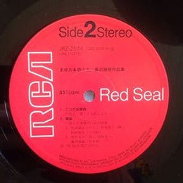 Mayudama No Uta Works Of Katsutoshi Nagasawa = まゆだまのうた 長沢勝俊作品集