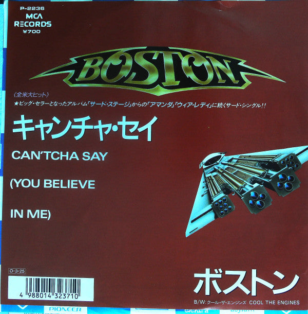 Release: Can'tcha Say (You Believe In Me) / Still In Love-Vinyl-Japan-1987-P-2236-14028367