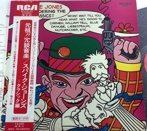 Spike Jones Is Murdering The Classics