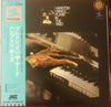 Hampton Hawes - Playin' In The Yard (Vinyl, LP, Album, Stereo) Very Good Plus (VG+) / Very Good Plus (VG+)