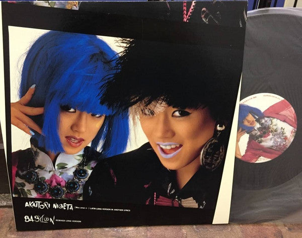 Akaitori Nigeta / Babylon