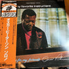 Oscar Peterson - My Favorite Instrument (LP, Album, Limited Edition, Reissue) - Very Good (VG) / Very Good (VG)