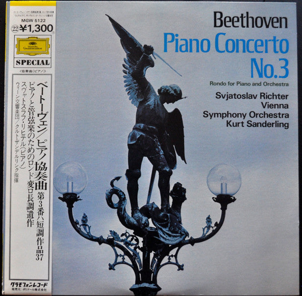 Piano Concerto No.3, Rondo for Piano and Orchestra