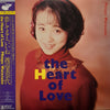 Minayo Watanabe - 恋してると、いいね -The Heart Of Love- (Vinyl, LP, Album) Very Good Plus (VG+) / Very Good Plus (VG+)