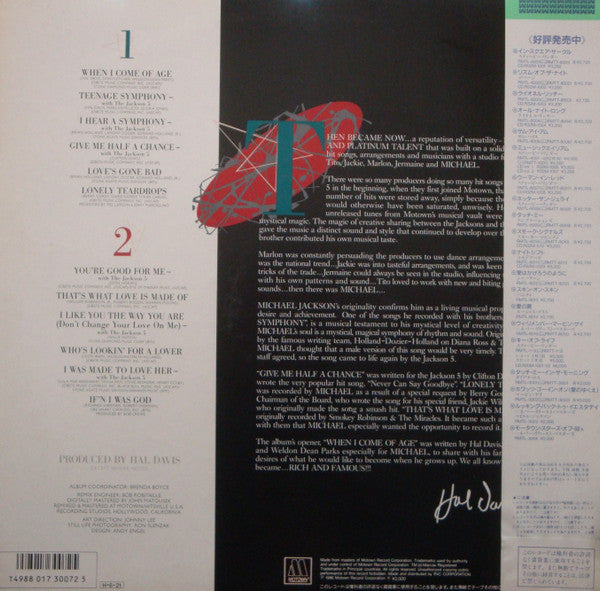 Master Release: Looking Back To Yesterday by Michael Jackson