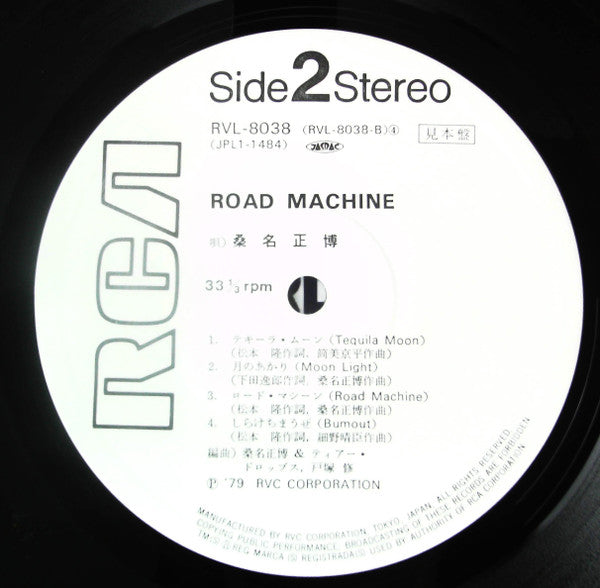 Road Machine