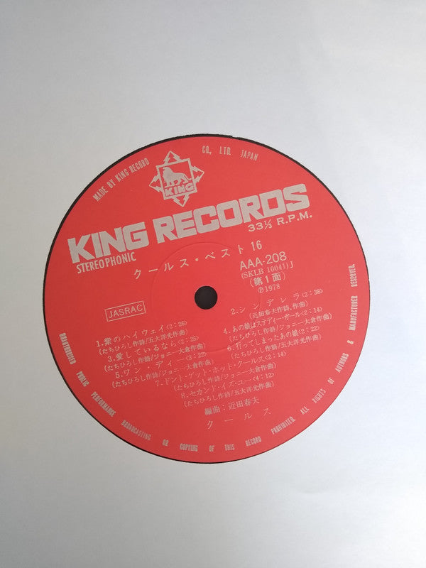 クールス・ベスト16