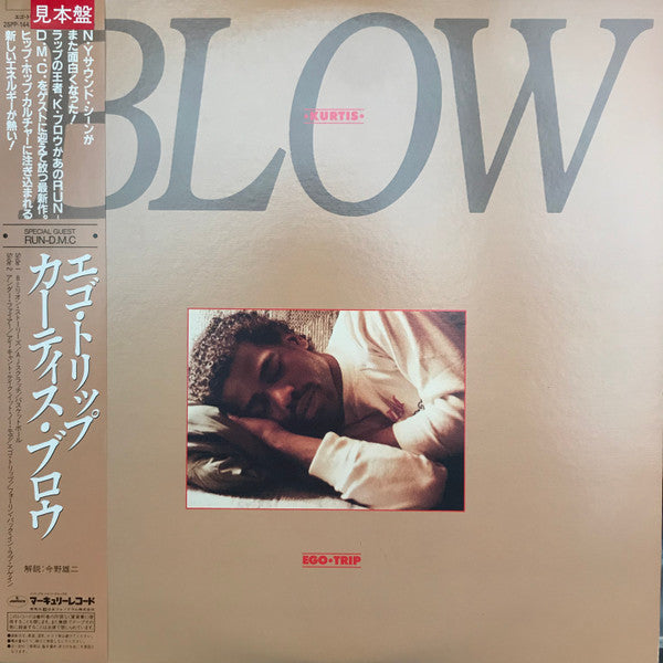 Master Release: Ego Trip by Kurtis Blow
