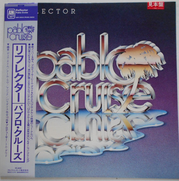 Release: Reflector-Vinyl-Japan-1981-AMP-28034-12623441