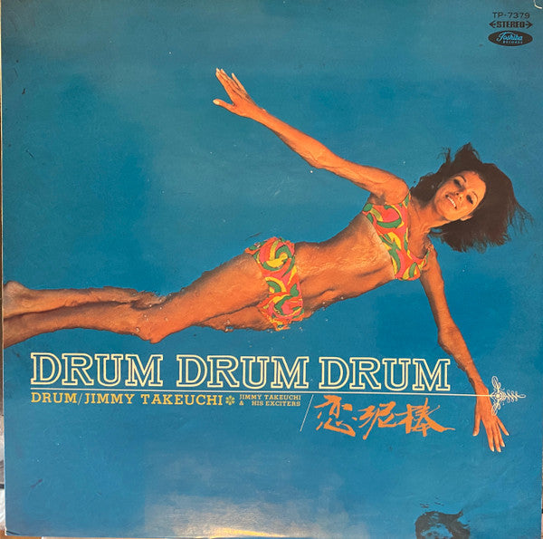 Release: Unknown Release-Vinyl-Japan-1969-TP-7379-32367705