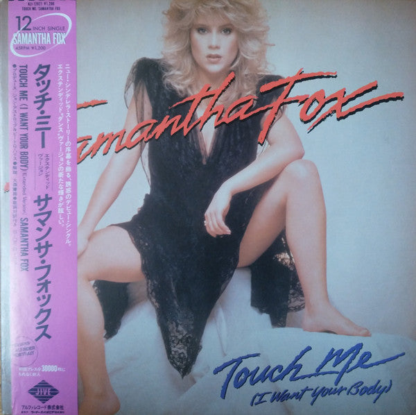Release: Touch Me (I Want Your Body)-Vinyl-Japan-1986-ALI-12021-12952383