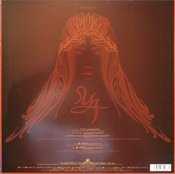 Release: Rhythm-Vinyl-Japan-1996-VIJL-12002-10134647