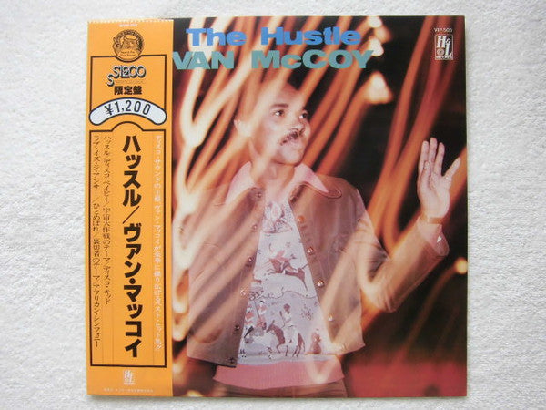 Release: Unknown Release-Vinyl-Japan-1978-VIP-505-15442481