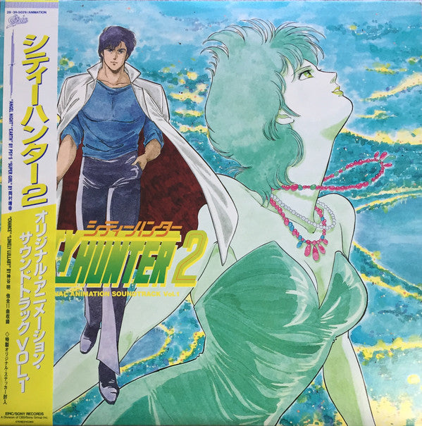 Master Release: City Hunter 2 Original Animation Soundtrack Vol.1 by Various