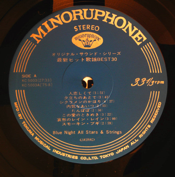 最新ヒット歌謡 Best 30