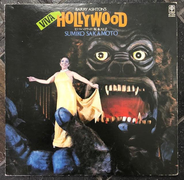 Viva Hollywood